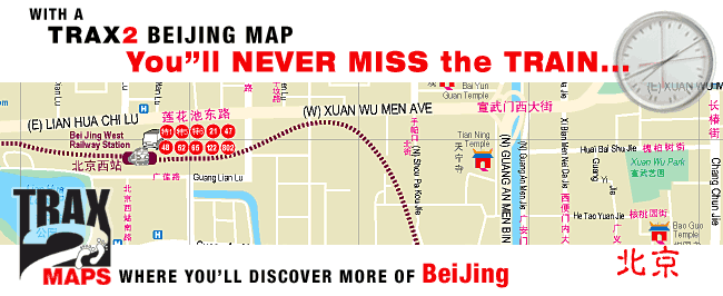 Beijing West station