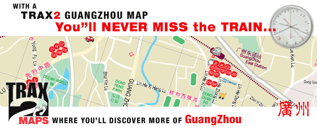 Guangzhou  map
