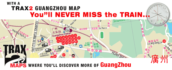 Guangzhou  map