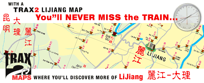 China Rail Map PDF