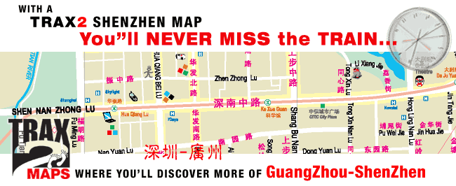 Shenzhen to Guangzhou train fare