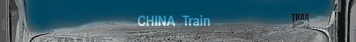 ShenZhen 深圳 to GuiLin 桂林