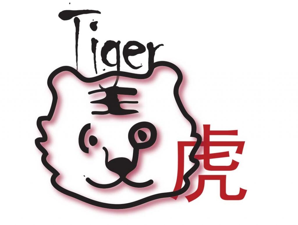 03a-tiger-ChineseZodiac