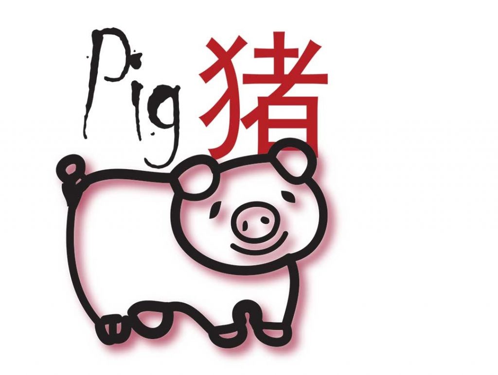12a-pig-ChineseZodiac