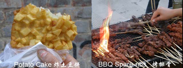 Barbecue ribs