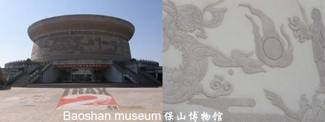 Museum in Baoshan Yunnan 保山很小