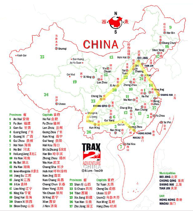 tag-along china route